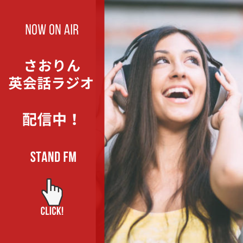 standfm